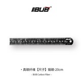 【鍛碳紋】真碳纖維直尺·20cm × 1個
