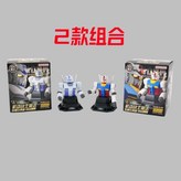 高達玩具收藏盒2款組合 × 1個