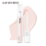 0.2P(로지 베이지)