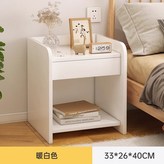 奶呼呼的白基礎款33cm-暖白色;組裝 × 1個