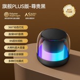 高配款黑色【HIFI音效 藍牙5.0】 × 1個