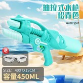 725卡通品青色【中40CM】送背帶1 × 1個