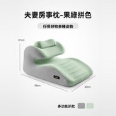 果綠色 × 1個