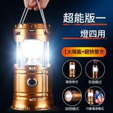 太陽能馬燈 - 金色 雙光源 輸出功能 × 1個
