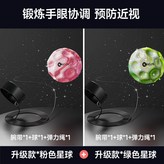 親子互動【炫彩粉+炫彩綠】雙倍快樂 × 1個