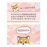 柴犬 × 100個