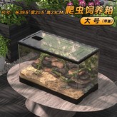 39.5x20.5x23cm (뚜껑포함) × 1개