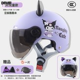 3C兒童-亞紫酷米【茶短鏡】+蝴蝶結耳朵:參考詳情 × 1個