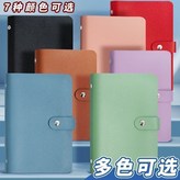 純色隨機存錢本50頁-可裝100張 × 1個