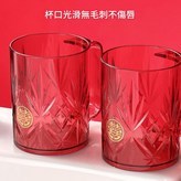 喜慶新婚洗漱杯2個裝 × 1套