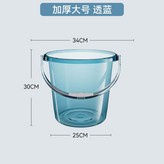 特大水桶 透藍*耐摔款 家用 × 1個
