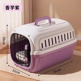 溫柔紫-無天窗鐵門款(送掛碗+隔尿板)【建議20斤內適用】 × 1個