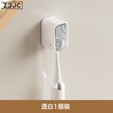 透白1個裝:如圖 × 1個