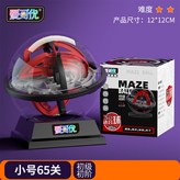 中文版--小號 65關 × 1個