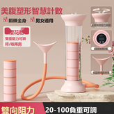 計數款櫻花粉 加贈2個吹嘴:100 × 1個