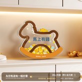如圖:馬上有錢（帶小金元寶）22.5*20cm × 1個