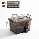 브라운 타입 80L × 1개