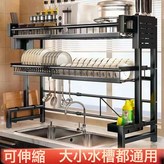 雙層黑:如圖 × 1個