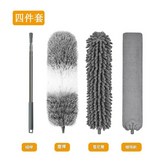 灰白色杆子帶超細纖維頭加雪尼爾頭加縫隙刷頭 × 1個