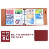 紅色,【120】卡位 × 1個