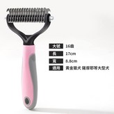 泡泡粉 大16齒 × 1個