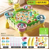 8302大釣魚機電池款 35魚8杆 桌腳 × 1個