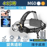 2電-TD-0161C-2L × 1個