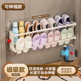 奶白【伸縮三人款】40～75.5cm:2層 × 1個
