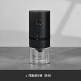 985黑色經典電動磨豆機:1個 × 1個