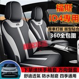 典雅灰,標準版【後排靠背半包】 × 1個