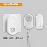 白色, 套裝（三） × 1個