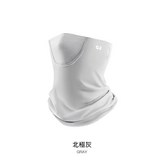 北極灰(XTJ42) × 1個