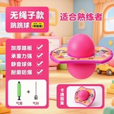 貼畫升級款/防滑順暢 粉色 配汽筒 × 1個