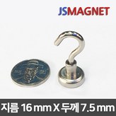 01_16mmx_M4 × 1개
