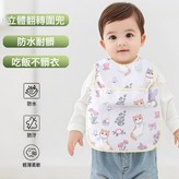 翻轉兜 灰貓:中碼【建議0-2歲】 × 1個