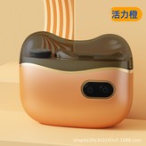 活力橙:如圖 × 1個