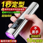 10倍燈珠旗艦款蓄電電鍍一字燈 × 1個