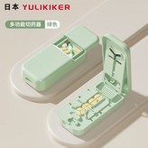 日式綠色【切藥二三四等分】儲存+磨粉 × 1個