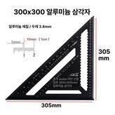 300x300 블랙 3.8mm 두께 × 1박스