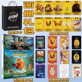 畫冊禮包A × 1個