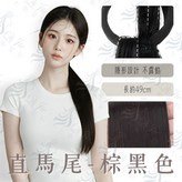 棕黑色 × 1個