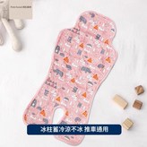 粉森林推車涼墊 68*33cm × 1套