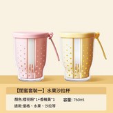 2個裝 粉 黃 × 1個