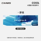 夢境-單面印:30*100cm袋裝 × 1個