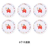 6個卡通象 × 1個