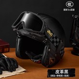皮革黑 雙帽簷 風鏡 XL × 1