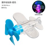 夜光飛機藍色【粘貼款】:一個 × 1個