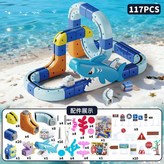 海洋磁吸軌道車 高配 117pcs 彩盒版:1盒 × 1個