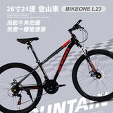 黑紅 × 1個