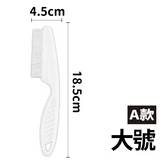 【A款 】除蚤梳子-大 × 1個